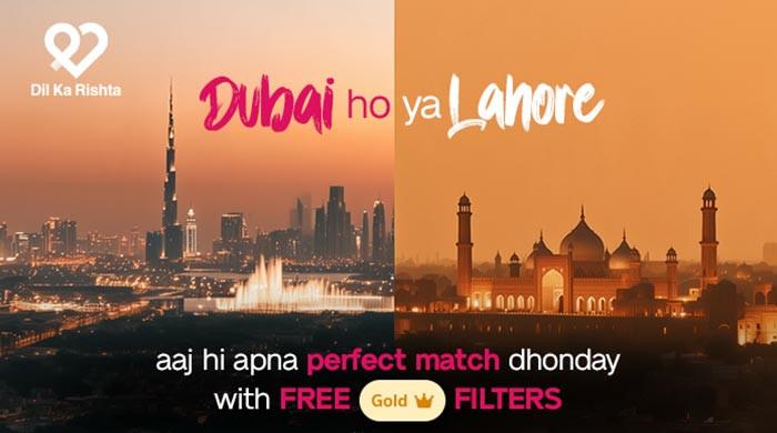 Get Gold Filters Free on Dil Ka Rishta for 30 Days
