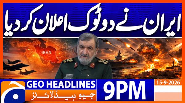 Geo Headlines 9 PM | 15th Sep 2026