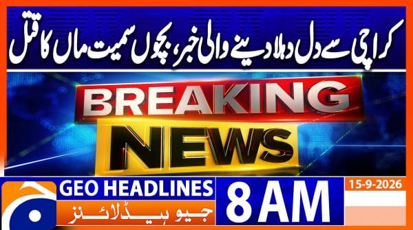 Geo Headlines 8AM | 15 September 2026