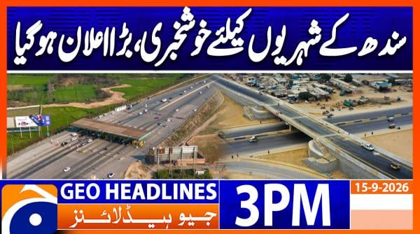 Geo Headlines 3PM | 15 September 2026