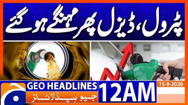 GEO News Headlines 24:00 AM | 15 September 2026