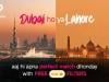 Get Gold Filters Free on Dil Ka Rishta for 30 Days