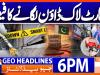 Geo Headlines 6 PM | 15th Sep 2026