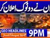 Geo Headlines 9 PM | 15th Sep 2026