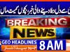Geo Headlines 8AM | 15 September 2026