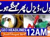 GEO News Headlines 24:00 AM | 15 September 2026
