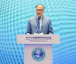 Ahsan Iqbal proposes SCO digital governance and AI capacity-building network