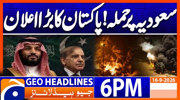 Geo Headlines 6PM | 16 September 2026