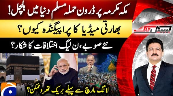 Capital Talk | 16 September 2026
