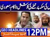 Geo Headlines 12PM | 16 September 2026