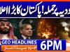 Geo Headlines 6PM | 16 September 2026