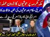 Who will decide Imran Khan's transfer to hospital?
