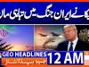 GEO News Headlines 24:00 AM | 16 September 2026