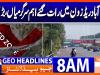 Geo Headlines 8AM | 16 September 2026