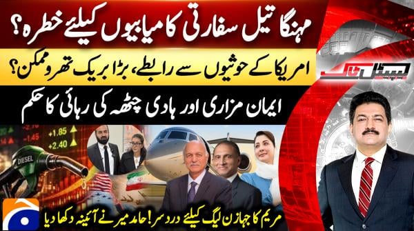 Capital Talk - 17th September 2026