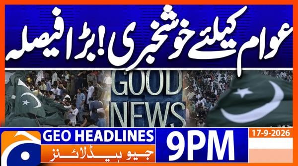 Geo Headlines 9 PM | 17th Sep 2026
