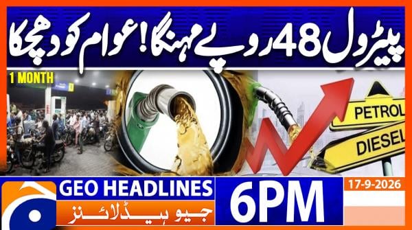 Geo Headlines 6 PM | 17th Sep 2026