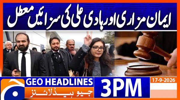 Geo Headlines 3PM | 17 September 2026