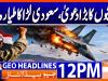 Geo Headlines 12PM | 17 September 2026