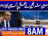 Geo Headlines 8AM | 17 September 2026