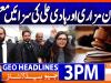 Geo Headlines 3PM | 17 September 2026