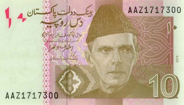 An image of Rs10 denomination currency note. — SBP