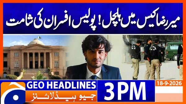 GEO News Headlines 03 PM | 18 September 2026