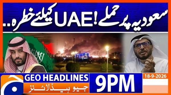 Geo Headlines 9 PM | 18th Sep 2026