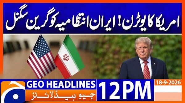 GEO News Headlines 12 PM | 18 September 2026
