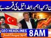 GEO News Headlines 0800 AM | 18 September 2026