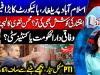 PTI vows to press ahead with September 27 Islamabad march