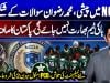 Hockey team will not travel to India, confirms Pakistan