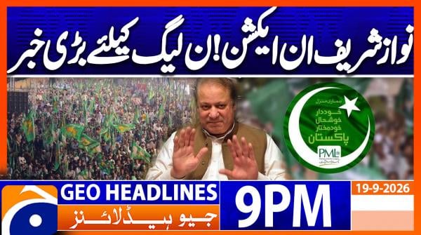 Geo Headlines 9 PM | 19th Sep 2026