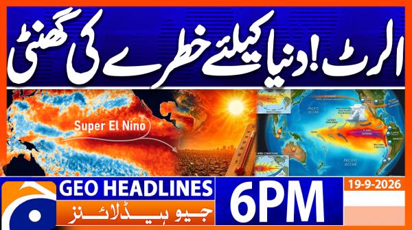 Geo Headlines 6 PM | 19th Sep 2026