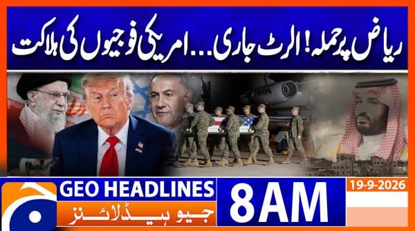 Geo Headlines 08AM | 19th Sep 2026