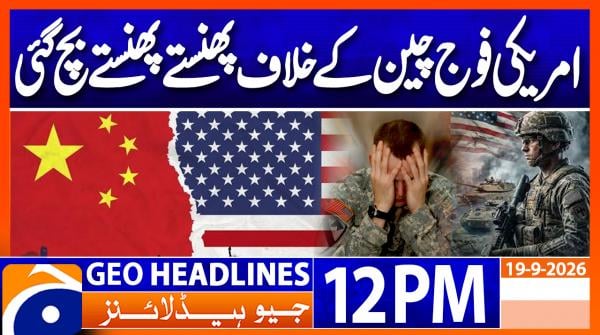 Geo Headlines 12ُM | 19th Sep 2026