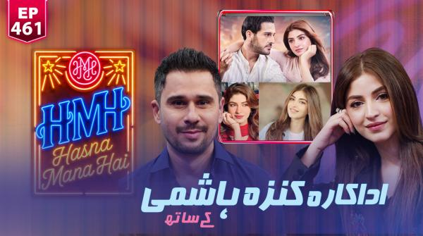 Hasna Mana Hai - Tabish Hashmi | 19th Sep 2026
