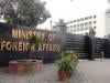 DPM orders inquiry into alleged irregularities in MoFA's apostille, attestation system