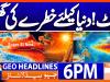 Geo Headlines 6 PM | 19th Sep 2026