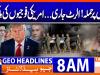 Geo Headlines 08AM | 19th Sep 2026