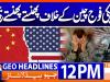 Geo Headlines 12ُM | 19th Sep 2026