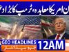 Geo Headlines 12AM | 19th Sep 2026