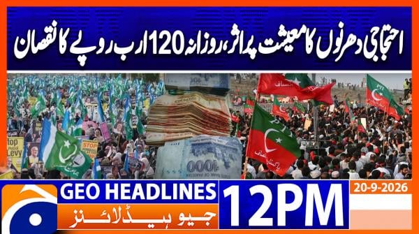 Geo Headlines 12PM | 20 September 2026
