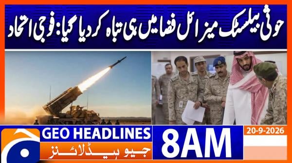Geo Headlines 8AM | 20 September 2026