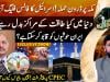 Israel involved in attempted drone attack near Makkah?