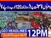 Geo Headlines 12PM | 20 September 2026