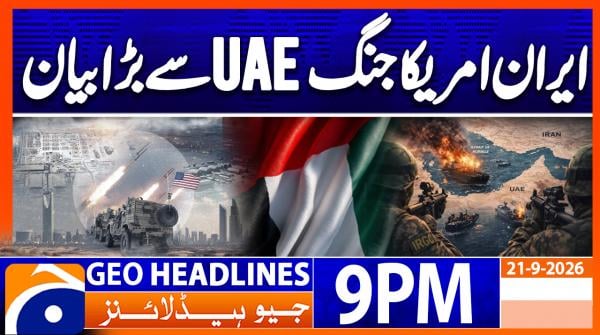 Geo Headlines 9 PM | 21st Sep 2026