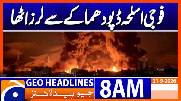 Geo Headlines 8AM | 21 September 2026