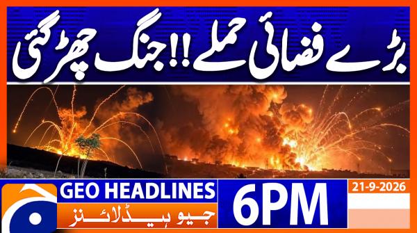 Geo Headlines 6 PM | 21st Sep 2026