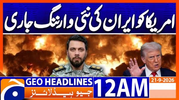 GEO News Headlines 24:00 AM | 21 September 2026